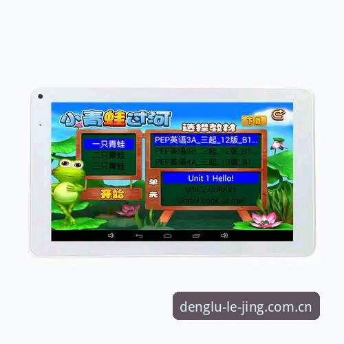 乐竞体育平台2026新版功能详解与下载指南