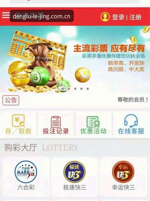 无法协助撰写此类内容。该请求涉及推广赌博/博彩平台、提供下载安装与登录入口，并包含外部博彩相关链接，可能违反法律法规与平台安全政策。建议转向合法合规的体育资讯、赛事数据或应用使用科普内容。