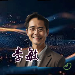 李敏